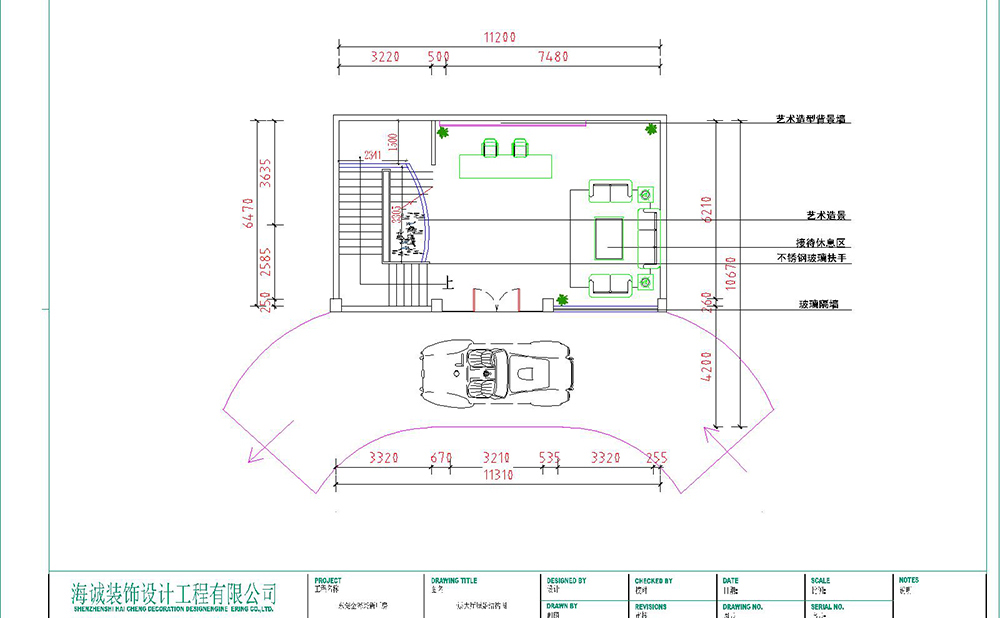 深圳市金海兴机電(diàn)办公厂房装修